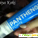 Крем универсальный vilsen panthenol forte с охлаждающим эффектом -  - Фото 972678