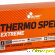 Жиросжигатель Olimp thermo speed extreme -  - Фото 988729