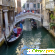 Гранд-канал , Венеция. -  - Фото 994262