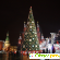 Огни новогодней москвы отзывы -  - Фото 1000740