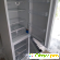 Холодильник индезит двухкамерный отзывы покупателей и специалистов -  - Фото 1022555