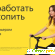 Яндекс маркет отзывы сотрудников курьеров -  - Фото 1047646