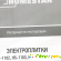 Плита настольная Homestar HS-1102 -  - Фото 1060636