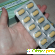 Кансалазин таблетки отзывы пациентов - Лекарственные средства - Фото 1063557