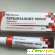 Тербинафин мфф таблетки отзывы - Лекарственные средства - Фото 1063604