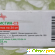 Бетагистин таблетки отзывы пациентов - Лекарственные средства - Фото 1065070
