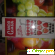 Напиток сокосодержащий фруктово-ягодный Ягода-сочнягода -  - Фото 1071325