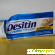 Деситин -  - Фото 1092535