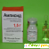 Амписид - Антибиотики - Фото 1092906