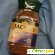 кофе растворимый Jacobs Day&Night в пакете -  - Фото 1102883