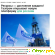ГазПромИнвест - Газпром Инвестиции -  - Фото 1107694