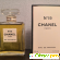 Chanel No 19 Eau de Parfum Chanel для женщин -  - Фото 1112641