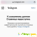 Блокировка Инстаграм в России 2022 -  - Фото 1116673