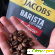 Кофе в зернах Jacobs Barista Italiano -  - Фото 1128072