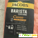 Кофе молотый Jacobs Barista Crema, 230 г -  - Фото 1130359