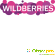 Wildberries -  - Фото 1133950