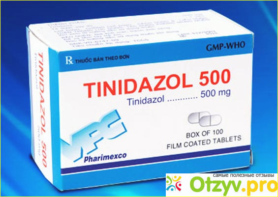 Лекарственное средство тинидазол