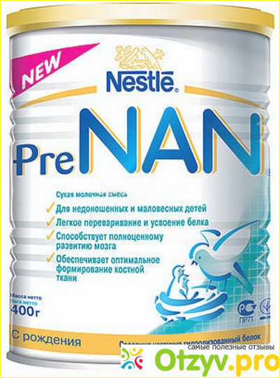 Молочная смесь для детей Pre Nan