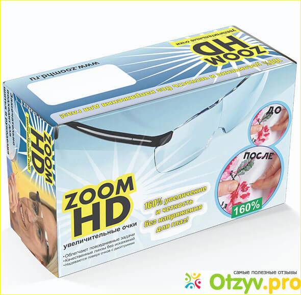 HD Zoom новые дивайсы