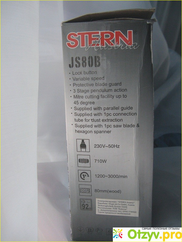 Электролобзик Stern Austria JS80B фото1