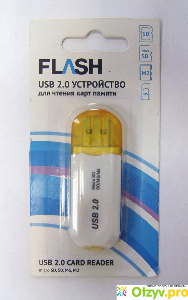 Отзыв о Картридер Fix Price Flash USB 2.0
