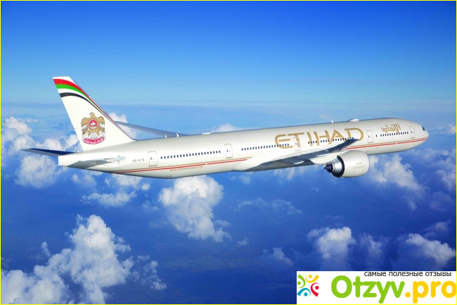 Отзыв о Авиакомпания Etihad Airways