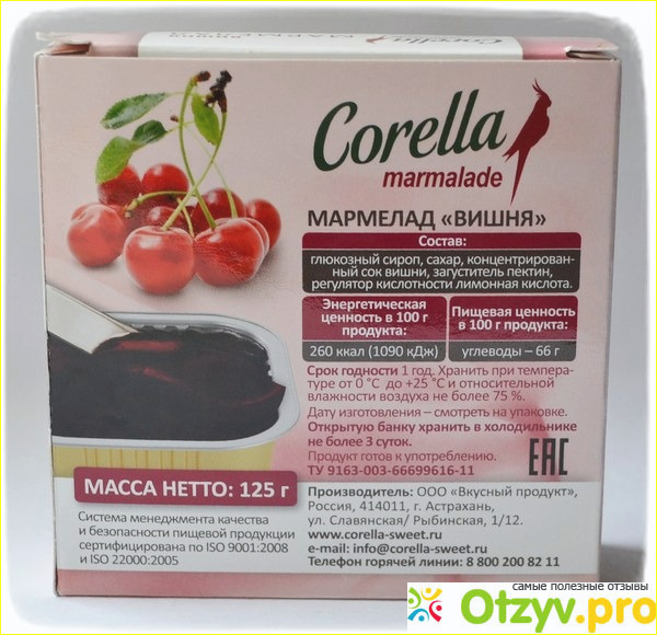 Мармелад Corella с натуральным соком фото1