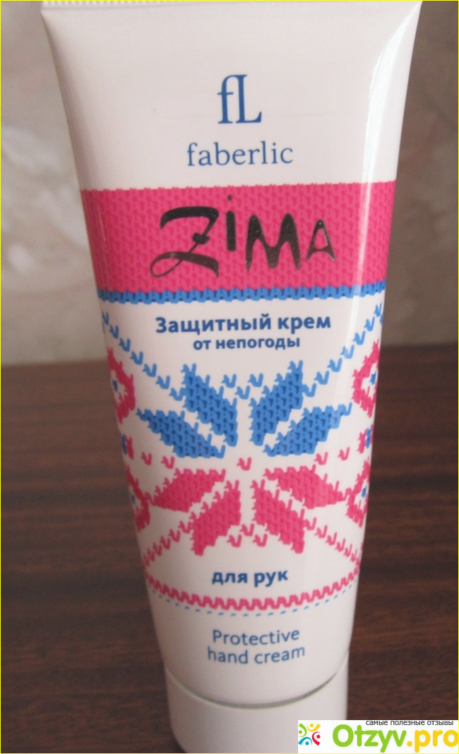 Отзыв о Защитный крем для рук от непогоды Faberlic Zima