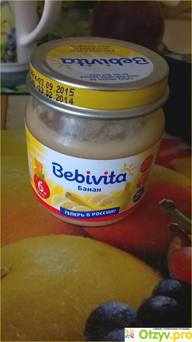 Детское питание Bebivita фото1