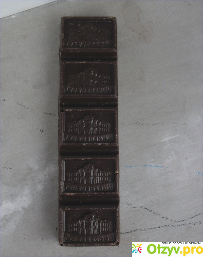 Шоколад Бабаевский с шоколадной начинкой фото1