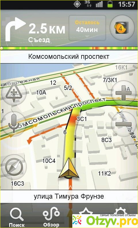 Яндекс навигатор для андроид фото4