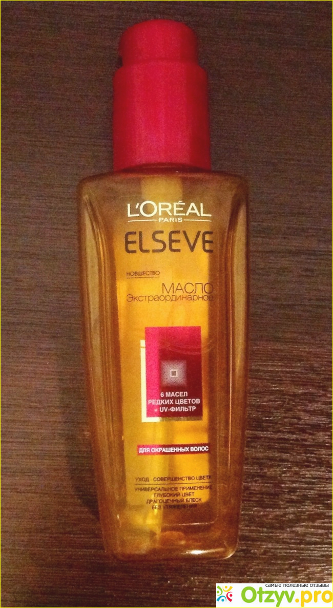 Отзыв о Масло L'OREAL экстраординарное 6 масел редких цветов + UV фильтр для окрашенных волос