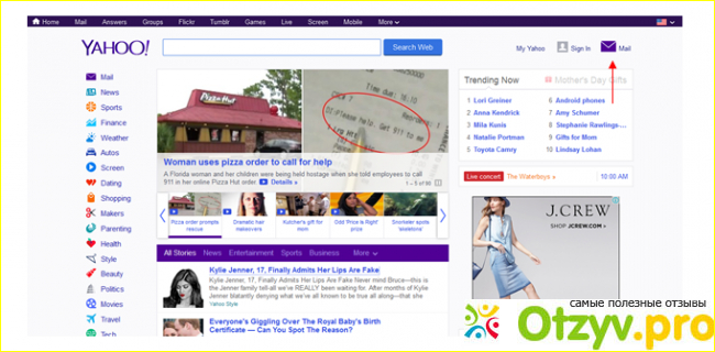 Отзыв о Поисковая система Яху Yahoo