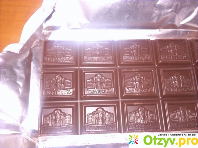 Шоколад тёмный Бабаевский Фирменный фото4