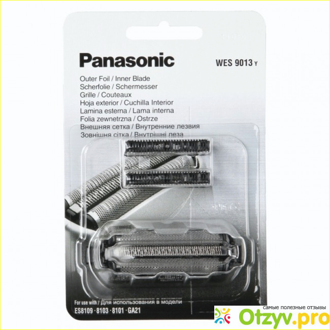 Плюсы сетки для бритвы Panasonic WES 9013: