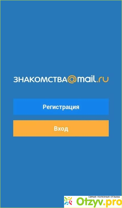 Love.mail.ru