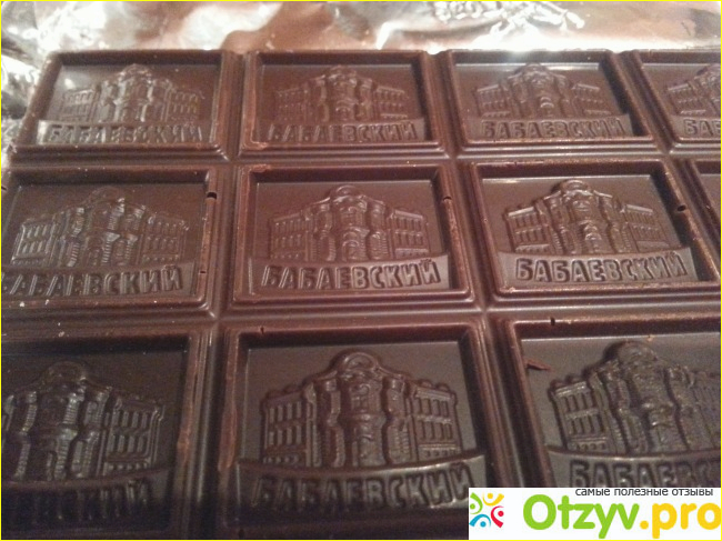 Отзыв о Шоколад темный Люкс Бабаевский