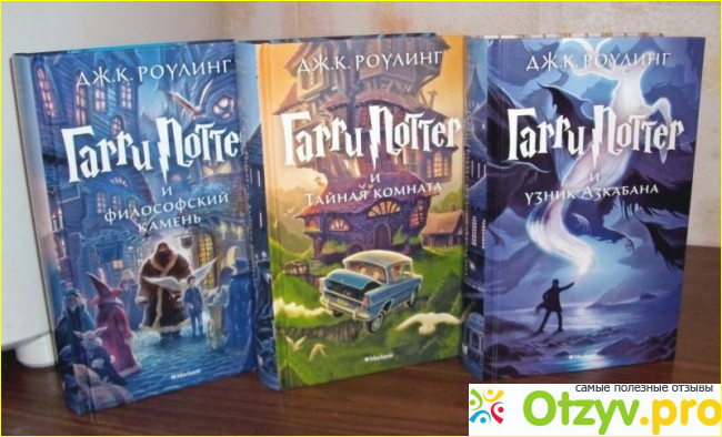 Коллекции книг Джоанны Роулинг, которая называется «Гарри Поттер», еще как интересно!