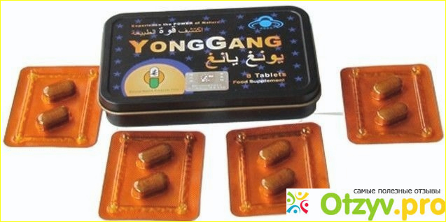 Yong gang для улучшения потенции