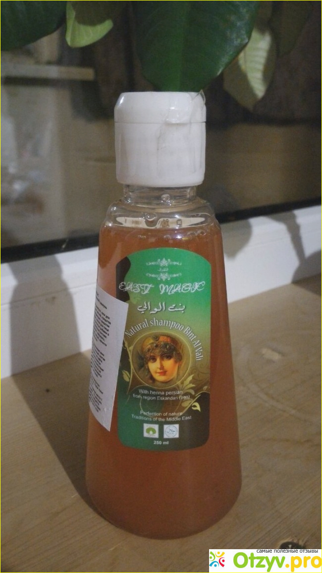 Отзыв о Оливковый шампунь на персидской хне поддерживающий цвет и здоровье волос Bint Al Vali