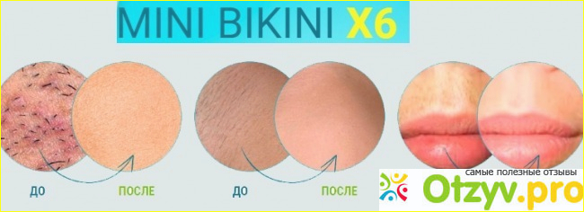 Mini bikini x6