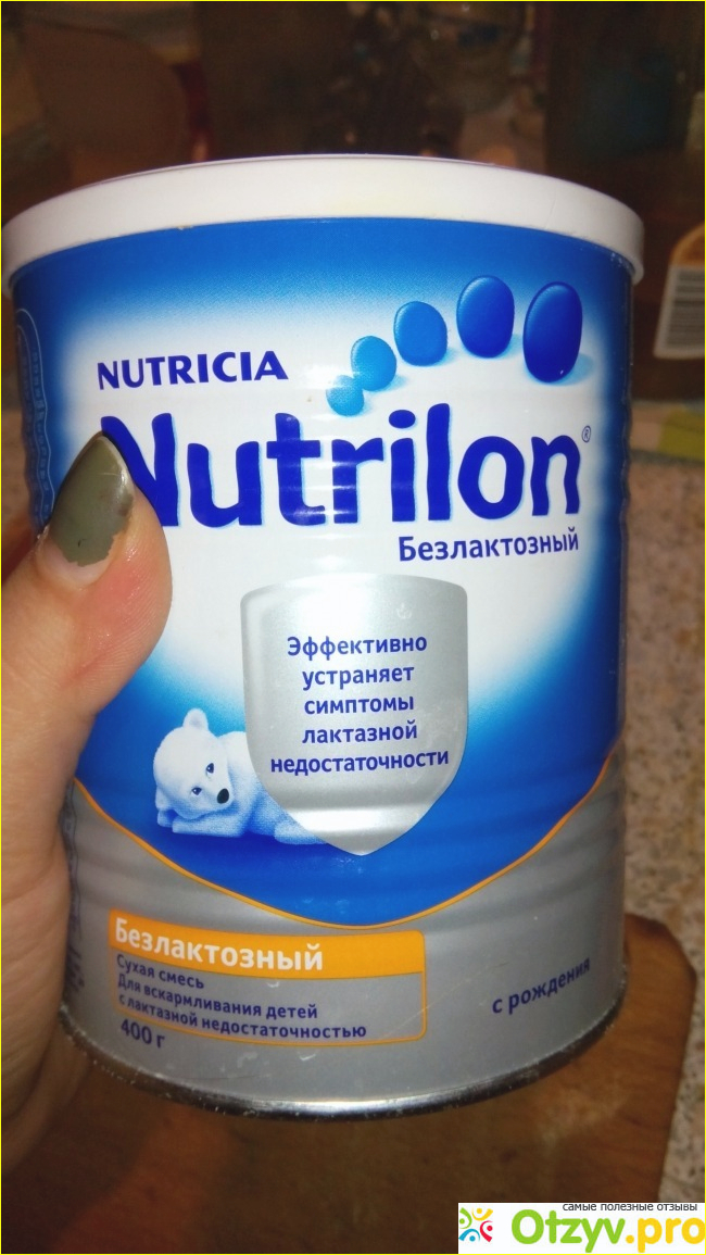 Nutrilon nutricia Безлактозный фото2