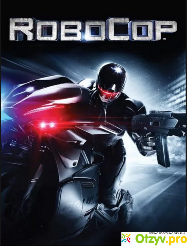 Отзыв о Фильм Robocop 2014