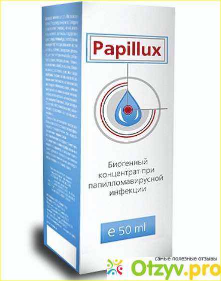 Препарат Папилюкс. Отзывы