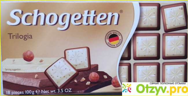 Шоколад Schogetten Trilogia фото1