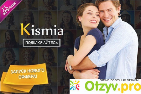 Kismia Сайт Знакомств Вход