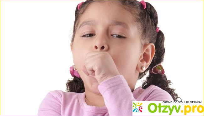 Микстура от кашля для детей от 2 лет отзывы