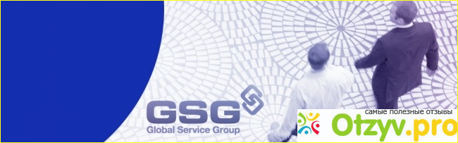 Отзыв о GSG (GlobalSiteGroup) — Глобал Сайт Групп