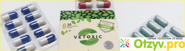 Почему Vetoxic от глистов? 