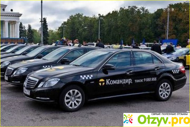 Отзыв о Такси командир москва
